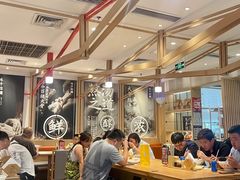 大堂-味千拉面(双井店)