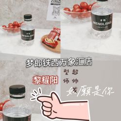 点击看大图 -Meng Lang 梦郎白金店