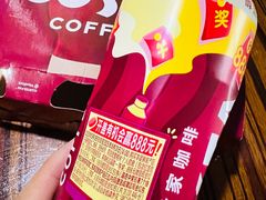 -COSTA COFFEE(房山印象城店)