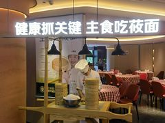 -西贝(东方路店)