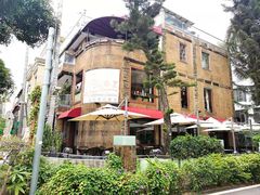 -老别墅西餐厅.酒馆(西堤店)