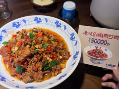 -八碗湘长沙市井菜(坡子街店)