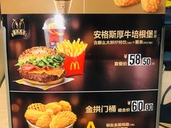 -麦当劳(北京南站店)