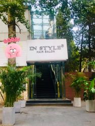 点击看大图 -IN STYLE·全国形象店