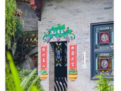 -佛山市图书馆(祖庙路分馆)