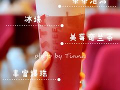 美莓奇兰-COSTA COFFEE(吴江路店)