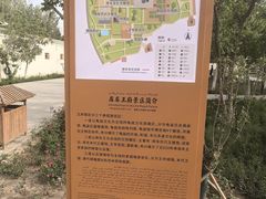 -库车王府