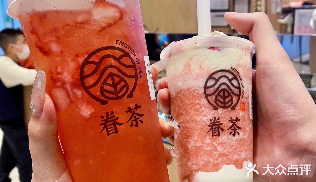郑州探店｜眷茶草莓季🍓来啦！