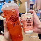 郑州探店｜眷茶草莓季🍓来啦！