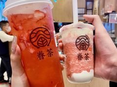 -眷茶(大卫城10楼店)