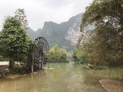 -大新明仕山庄