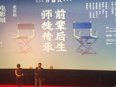 -和美电影艺术中心(万国城店)