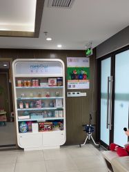 -睿宝儿科·眼科·口腔(杨浦新江湾城店)