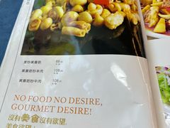 -聚雅美食