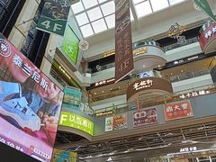 -天娱广场