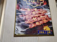 -一棵树烧烤店(中央大街店)