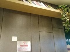 -天津国贸购物中心