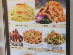菜单-吕氏疙瘩汤·新派鲁菜(东城万达广场店)