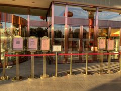 -北京九华山庄会展酒店