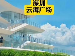 -麗枫酒店(深圳机场福永地铁站店)