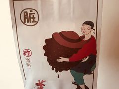 -LELECHA乐乐茶(美罗城店)