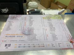 菜单-茉沏(繁花中心店)