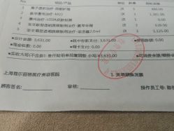 -上海首尔丽格医疗美容医院