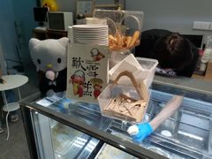 -歎雪糕低糖低脂Gelato冰淇淋