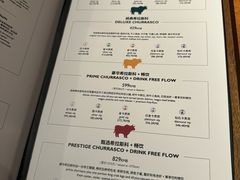 -拉蒂娜·巴西牛排馆 Latina·Brazilian Steakhouse(王府井喜悦店)