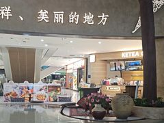 -甘思咪哚·云南艺术餐厅(天河广百店)