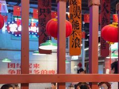 -楠火锅(昆山金鹰店)