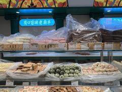 -老鼎丰(靖宇街总店)