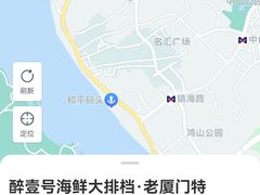 -醉壹号海鲜大排档(厦门美食地标店)