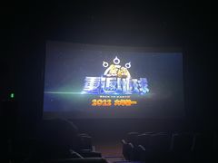 -CGV影城(卓悦中心 IMAX激光店)