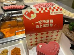 -海底捞火锅(茂业店)