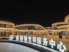 -舟山嵊泗列岛风景名胜区
