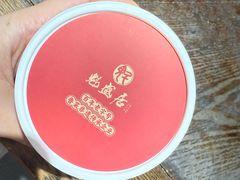-魁盛居百年鲁菜馆(县西巷店)