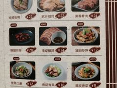 -苏堂阳春面•九年庆(北京路天河城店)