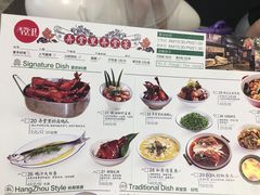 菜单-弄堂里(雨花客厅店)