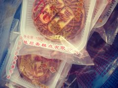 -芦庄子桂顺斋(和平路总店)