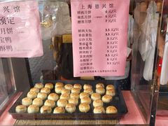 -上海德兴馆(昌里店)