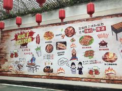 -炭虎子水浒烤肉(梦时代店)