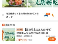 -梨花自助烤肉(西三旗万象汇黑金店)