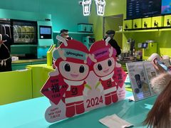 -gleeglee乐溢亦茶(合生汇店)