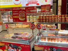 -味多美(江安路店)