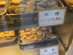 -矮子馅饼(大成路店)