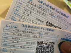 -乐汇城