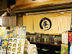 -逢阪にこにこ庵