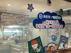 -海底捞火锅(太原南站店)