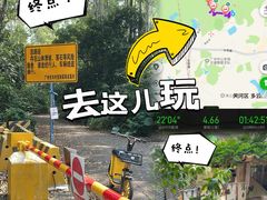 -火炉山森林公园